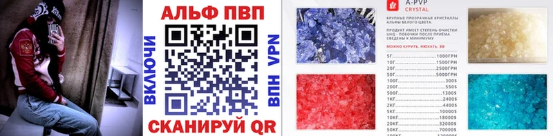 Alpha PVP СК Вязьма
