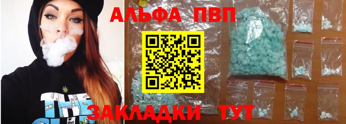 А ПВП СК Вязьма