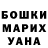 Каннабис White Widow Dina Belova