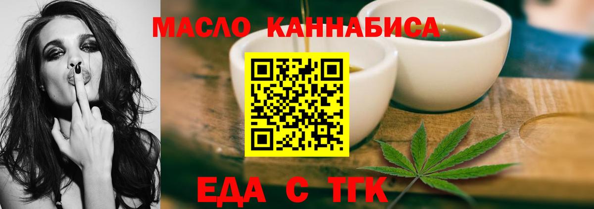 Canna-Cookies марихуана  Вход с VPN  Вязьма 