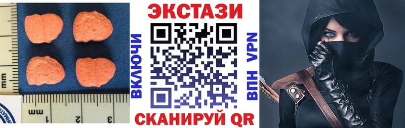 ЭКСТАЗИ DUBAI  Вязьма 