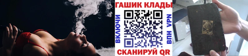 сколько стоит  Вязьма  ГАШИШ гашик 