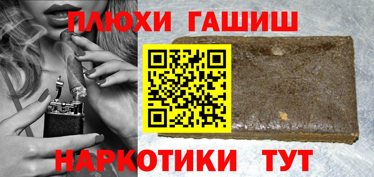 Гашиш ice o lator  ГАШ Изолятор  Вход с VPN  Вязьма 