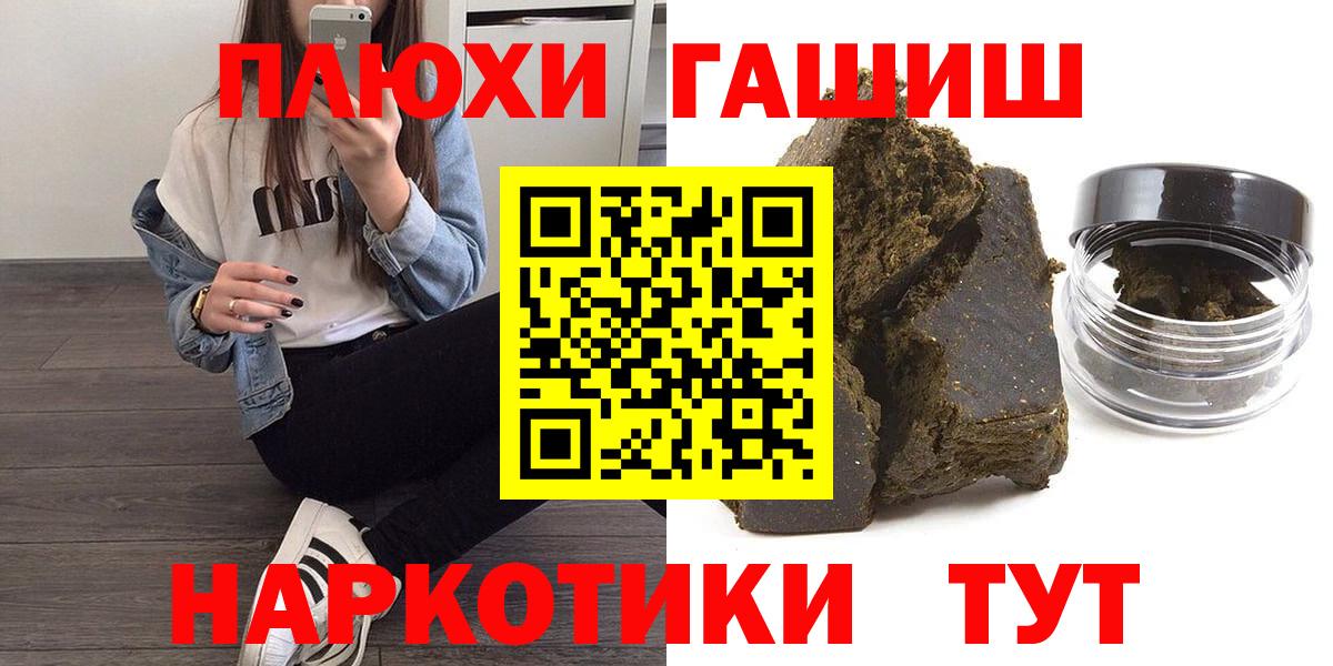 Гашиш Изолятор Вязьма