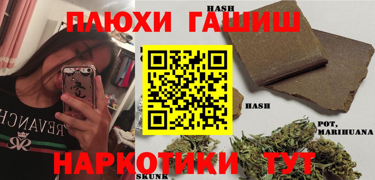 Гашиш гарик Вязьма