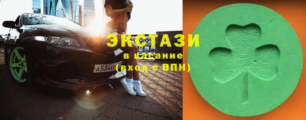 таблы Куйбышев