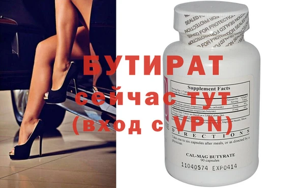 прущие грибы Вязники