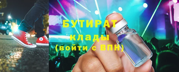 не бодяженный Горнозаводск