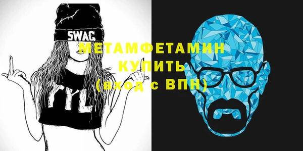 бошки Вяземский