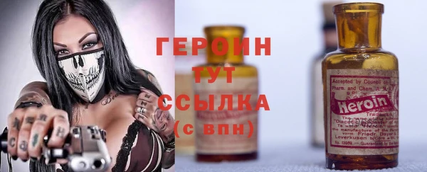 спайс Вязьма