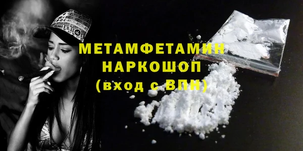 Альфа ПВП Кулебаки