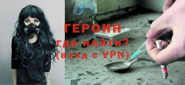 прущие грибы Вязники