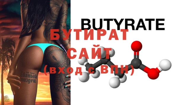 прущая мука Горняк