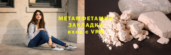 спайс Вязьма
