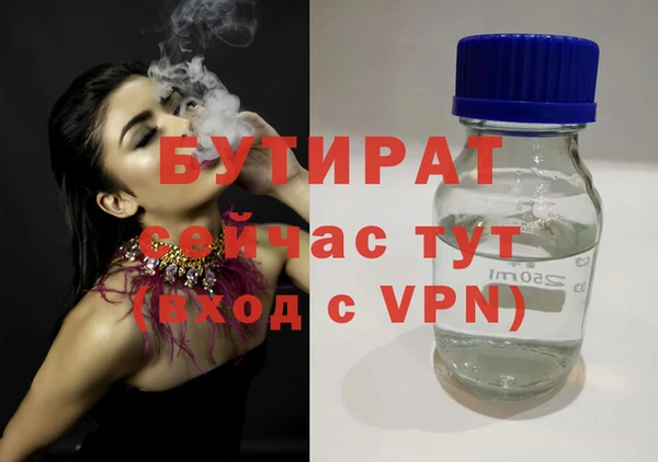 спайс Вязьма