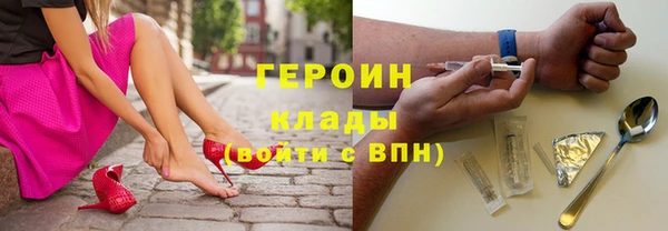 прущие грибы Вязники