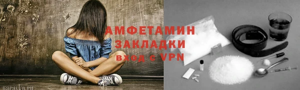 бошки Вяземский