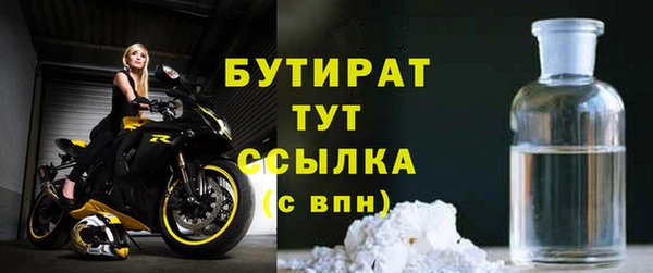 прущие грибы Вязники