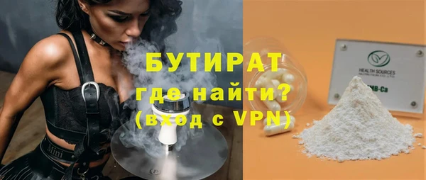 бошки Вяземский