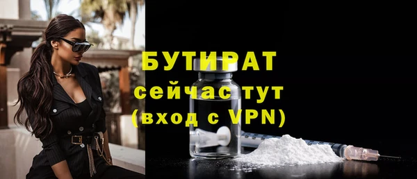 бошки Вяземский