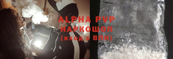 спайс Вязьма