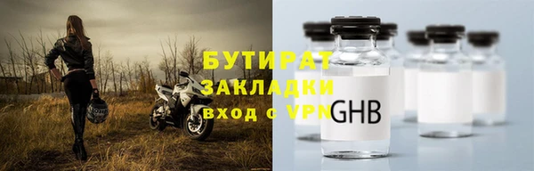 спайс Вязьма