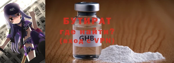 прущая мука Горняк