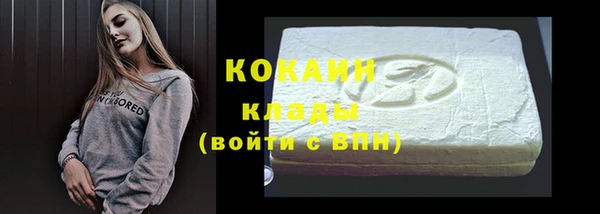 бошки Вяземский