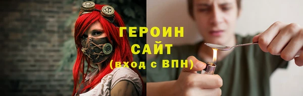 бошки Вяземский