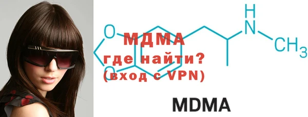 спайс Вязьма