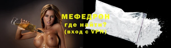 спайс Вязьма