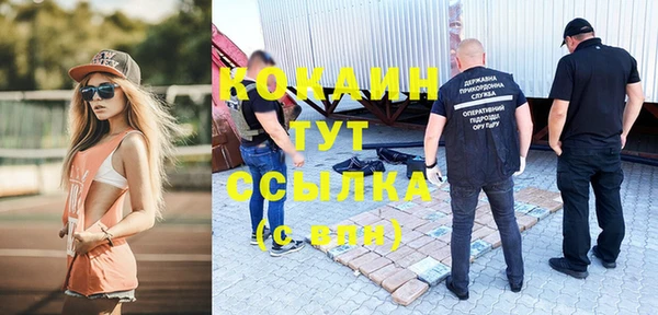 спайс Вязьма