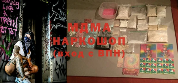 спайс Вязьма