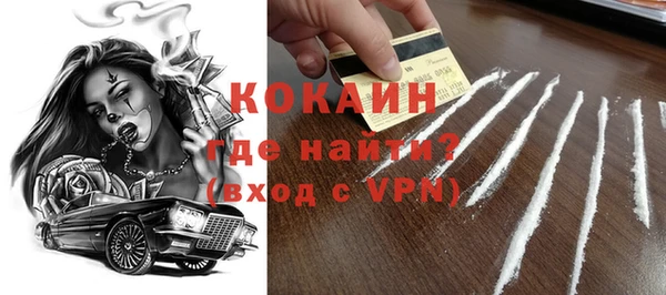 спайс Вязьма