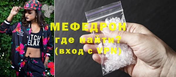 бошки Вяземский