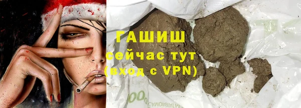бошки Вяземский