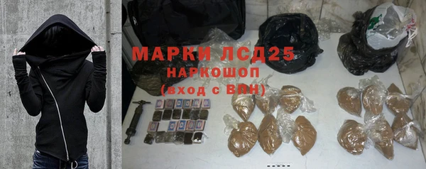 спайс Вязьма
