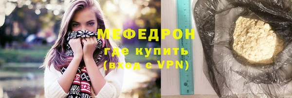 спайс Вязьма