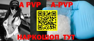mdpv Балаково