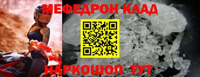 первитин Беслан