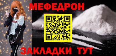 первитин Беслан