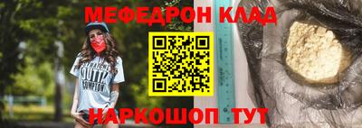 первитин Беслан