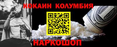 первитин Беслан