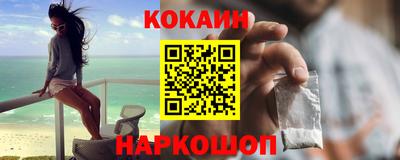 шишки Берёзовский