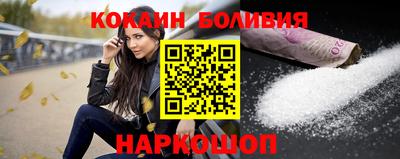 шишки Берёзовский