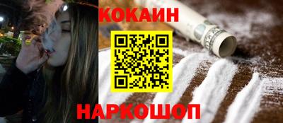 каннабис Балашиха