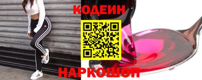 первитин Беслан