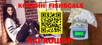 первитин Беслан
