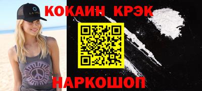 сатива Бийск