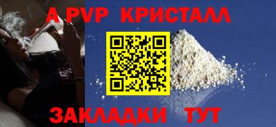 первитин Беслан